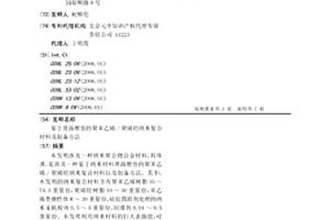 基于界面增容的聚苯乙烯/聚烯烃纳米复合材料及制备方法