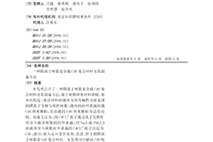 阴离子树脂基负载CdS复合材料及其制备方法