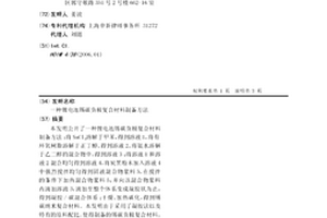 锂电池锡碳负极复合材料制备方法