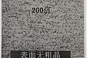 轻量化铝合金复合材料、压缩机滚子及其制备方法