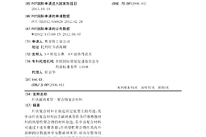 片状碳纳米管-聚合物复合材料