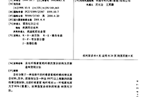 含有纤维素浆粕纤维的复合材料及其制造和使用方法