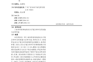 工业木质素填充的高分子复合材料及其制备方法和用途