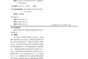 增强型无机填料、增强型无机填料复合材料及制备方法
