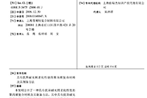 具有优异耐光照老化性能的聚丙烯复合材料及其制备方法