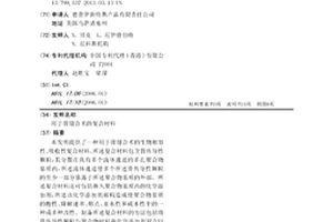用于骨缝合术的复合材料