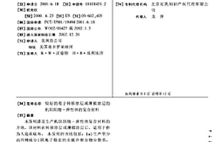 较好的用于转移涂层或薄膜涂层的机织织物-弹性体的复合材料