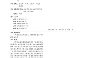 易混合高填充黏土/橡胶纳米复合材料的制备方法