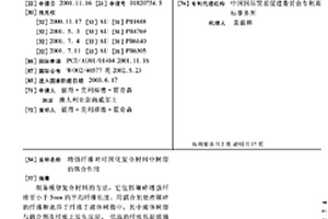 增强纤维对可固化复合材料中树脂的偶合作用