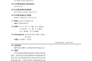 刚性结构UHMWPE UD和复合材料和制造方法