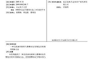 无机纳米材料与聚噻吩衍生物复合材料的制备方法
