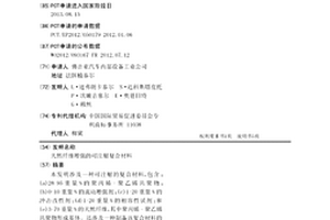 天然纤维增强的可注射复合材料