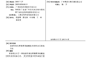 高韧性填充增强聚苯硫醚复合材料及其制备方法
