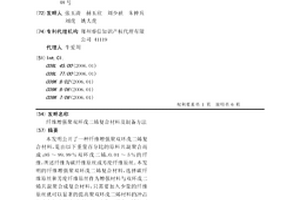 纤维增强聚双环戊二烯复合材料及制备方法