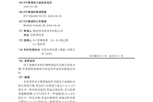 用于玻璃原丝的呈物理凝胶形式的上胶组合物、所获得的玻璃原丝和包括所述原丝的复合材料