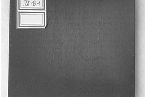 碳纤维增强陶瓷基复合材料及其制备方法