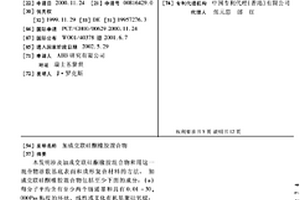 加成交联硅酮橡胶混合物