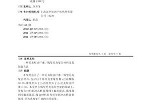 尼龙短切纤维/铸型尼龙复合材料及其制备方法