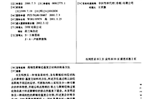 高刚性聚烯烃基复合材料的制备方法