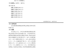含红磷母粒的增强改性聚乙烯复合材料及其制备方法