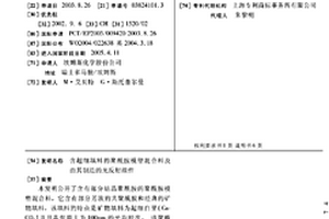 含超细填料的聚酰胺模塑混合料及由其制造的光反射组件