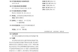 用于具有改进的电导率的复合材料的碳纤维
