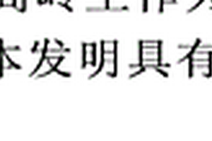 三维定向纤维增强水泥基复合材料