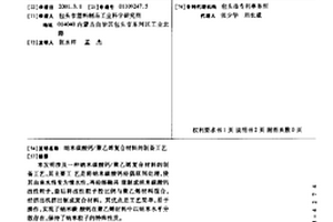 纳米碳酸钙/聚乙烯复合材料的制备工艺