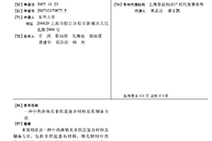 中药渣填充非织造复合材料及其制备方法