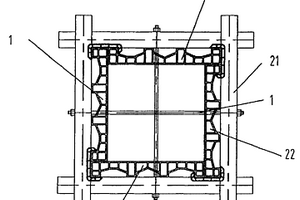 组合式木塑复合材料建筑模板