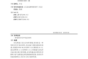 笔筒专用PP复合材料