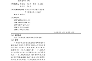 高分子高强度复合材料牧场专用漏缝板