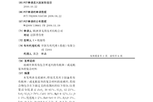 玻璃丝和具有包含所述丝的有机和/或无机基体的复合材料