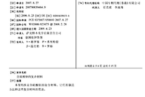 含硫酸钡的复合材料