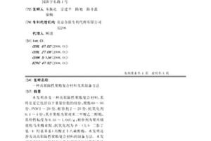 高阻隔性聚酯复合材料及其制备方法