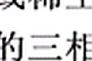 纳米晶结构的吸波复合材料及其制备方法
