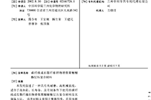 碳纤维或石墨纤维织物增强聚醚醚酮层压复合材料