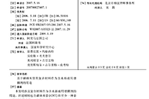 基于碳纳米管的复合材料作为含水溶液用增稠剂的用途