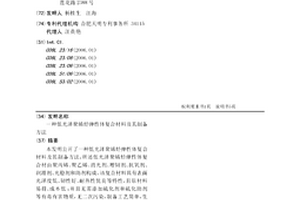 低光泽聚烯烃弹性体复合材料及其制备方法