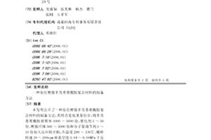 原位增强半芳香聚酰胺复合材料的制备方法
