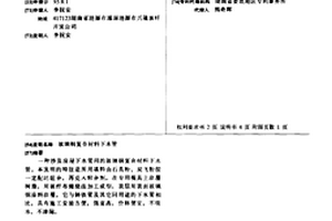玻璃钢复合材料下水管