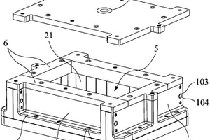 复合材料军用箱组成型模具