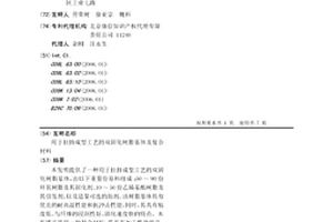 用于拉挤成型工艺的双固化树脂基体及复合材料