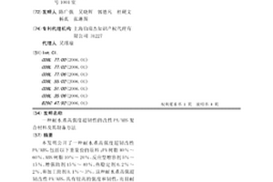 耐水煮高强度超韧性的改性PA/ABS复合材料及其制备方法