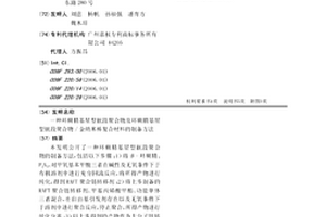 环糊精基星型嵌段聚合物及环糊精基星型嵌段聚合物/金纳米棒复合材料的制备方法