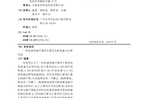 乳液型碳纤维用上浆剂及其制备方法和用途
