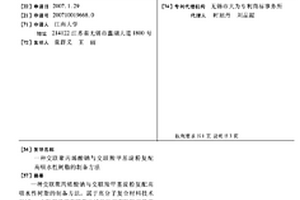 交联聚丙烯酸钠与交联羧甲基淀粉复配高吸水性树脂的制备方法