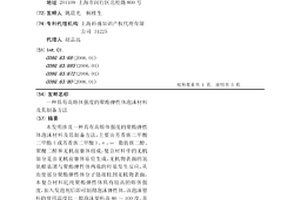 具有高熔体强度的聚酯弹性体泡沫材料及其制备方法