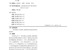 高流动、高韧性、低收缩率填充改性聚丙烯材料