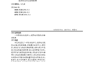 具有防水抗冲击、抗静电功能的LED驱动电源